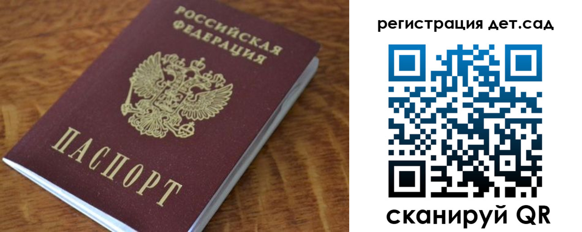 прописка для кредита в Казани