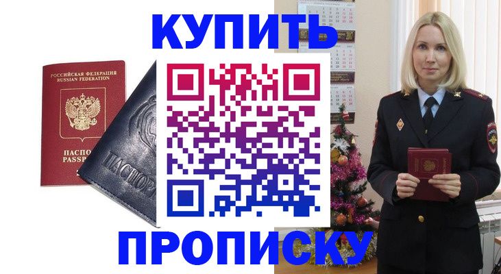 регистрация для школы в Казани